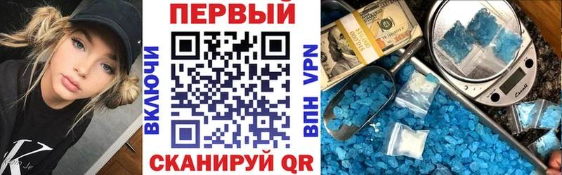 Amphetamine VHQ Каменск-Уральский