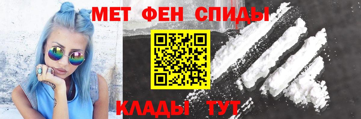 АМФЕТАМИН 97% Каменск-Уральский