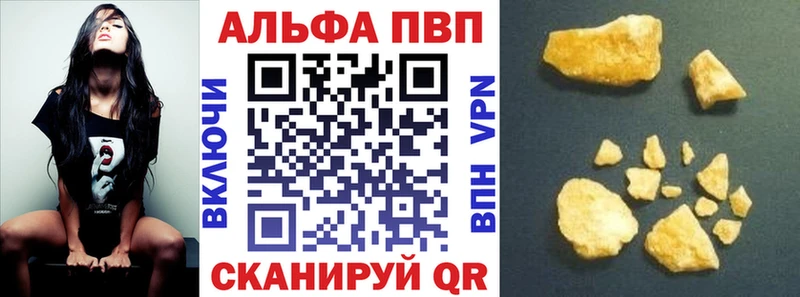 Alfa_PVP мука  нарко площадка официальный сайт  Каменск-Уральский  где купить наркоту 