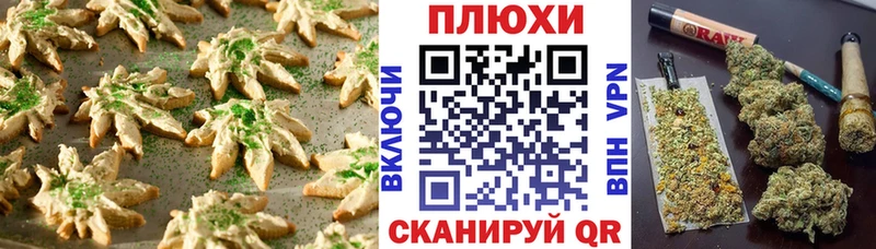 Cannafood конопля  где купить наркотик  Каменск-Уральский 