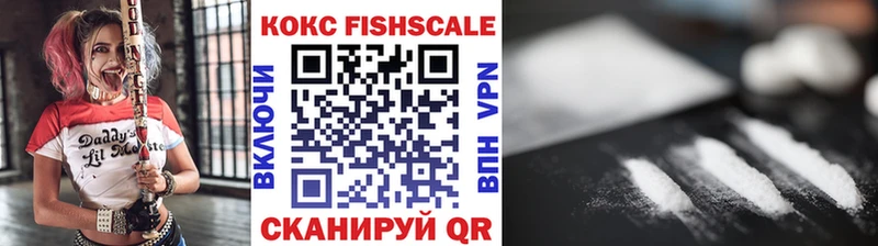 цены наркотик  Каменск-Уральский  КОКАИН 99% 