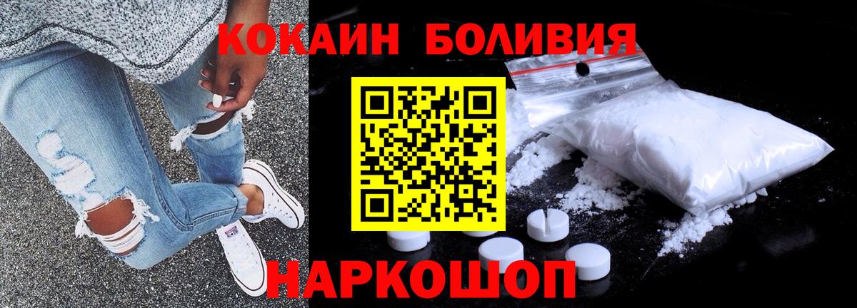 Cocaine VHQ Каменск-Уральский