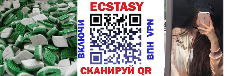Экстази 300 mg  закладки  Каменск-Уральский 