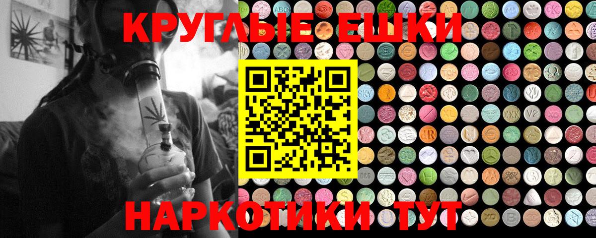 Ecstasy 250 мг  Вход с VPN  Экстази  Каменск-Уральский  что такое   Экстази Cube 