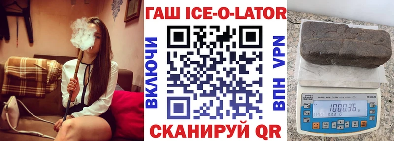 MEGA зеркало  Каменск-Уральский  Гашиш hashish  магазин продажи наркотиков 