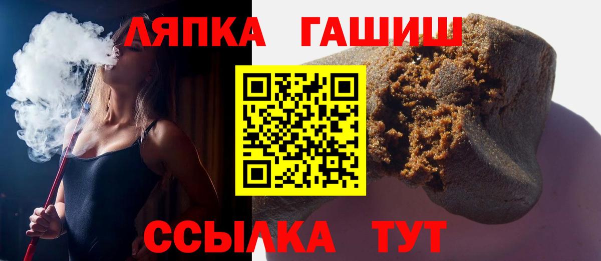 ГАШ VHQ  Гашиш убойный  купить наркотики сайты  Вход с VPN  Каменск-Уральский  Гашиш 