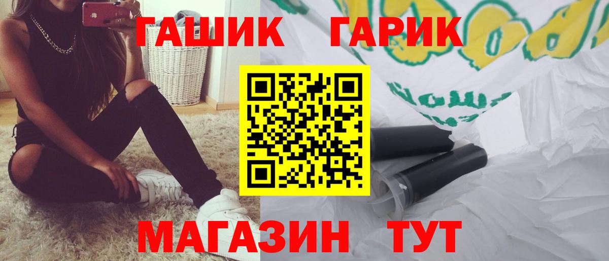 Гашиш убойный Каменск-Уральский