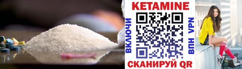 КЕТАМИН VHQ  Каменск-Уральский 
