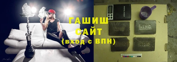 сатива Абдулино