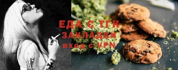 каннабис Алексин