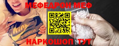МДМА Кунгур