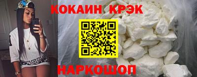 МДМА Кунгур