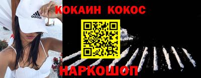 соль курить ск Кулебаки
