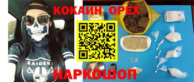 соль курить ск Кулебаки