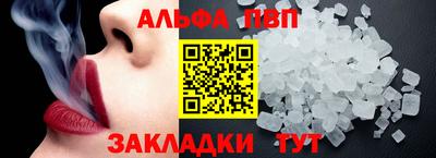 соль курить ск Кулебаки