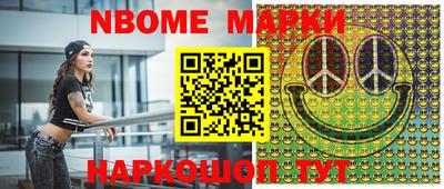 шишки Кумертау