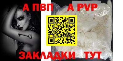 шишки Кумертау