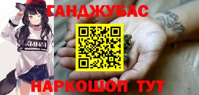 кристаллы Владикавказ