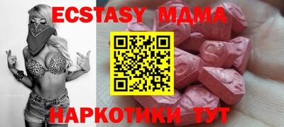 шишки Кумертау