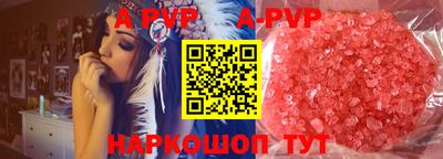 шишки Кумертау