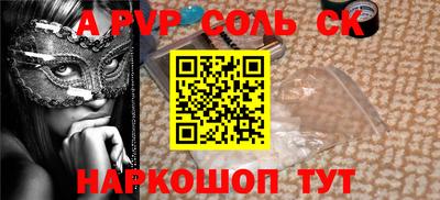 шишки Кумертау