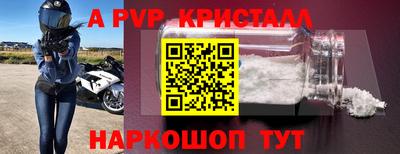 МДМА Кунгур