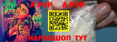 шишки Кумертау