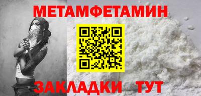 МДМА Кунгур