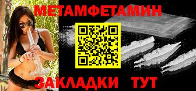 соль курить ск Кулебаки