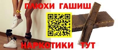 шишки Кумертау