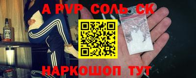 МДМА Кунгур