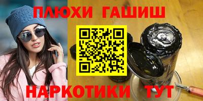 шишки Кумертау