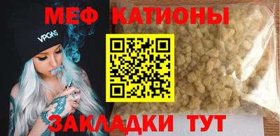 МДМА Кунгур