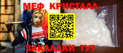 шишки Кумертау