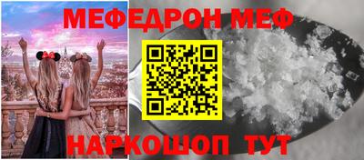 МДМА Кунгур