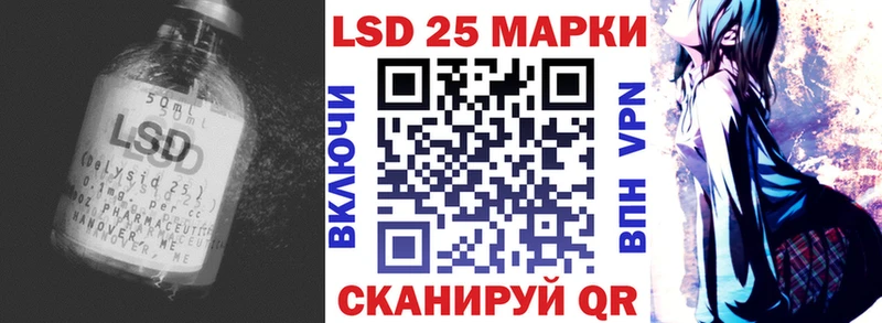 Лсд 25 экстази кислота  Каменск-Уральский 