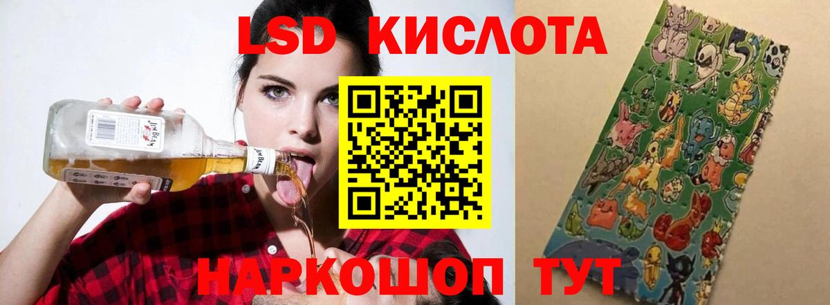 гидра ONION  LSD-25 экстази кислота  ЛСД экстази кислота  Лсд 25 экстази  Вход с VPN  Каменск-Уральский 