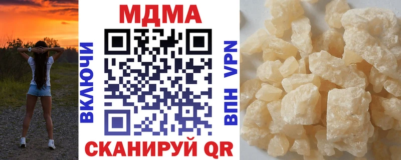 купить наркотики сайты  Каменск-Уральский  МДМА VHQ 