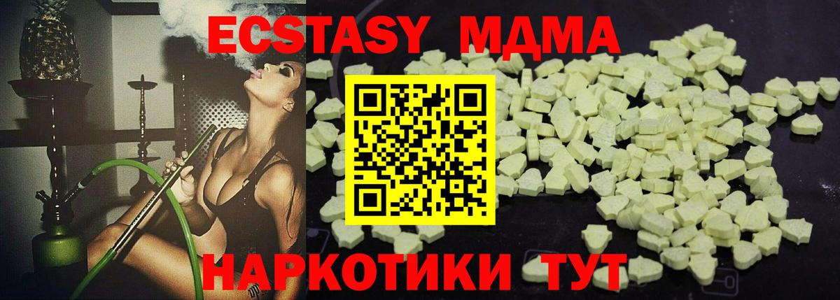 МДМА crystal Каменск-Уральский