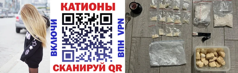 наркотики  Каменск-Уральский  Мефедрон VHQ 