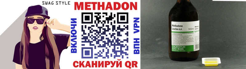 блэк спрут ссылка Каменск-Уральский Метадон мёд