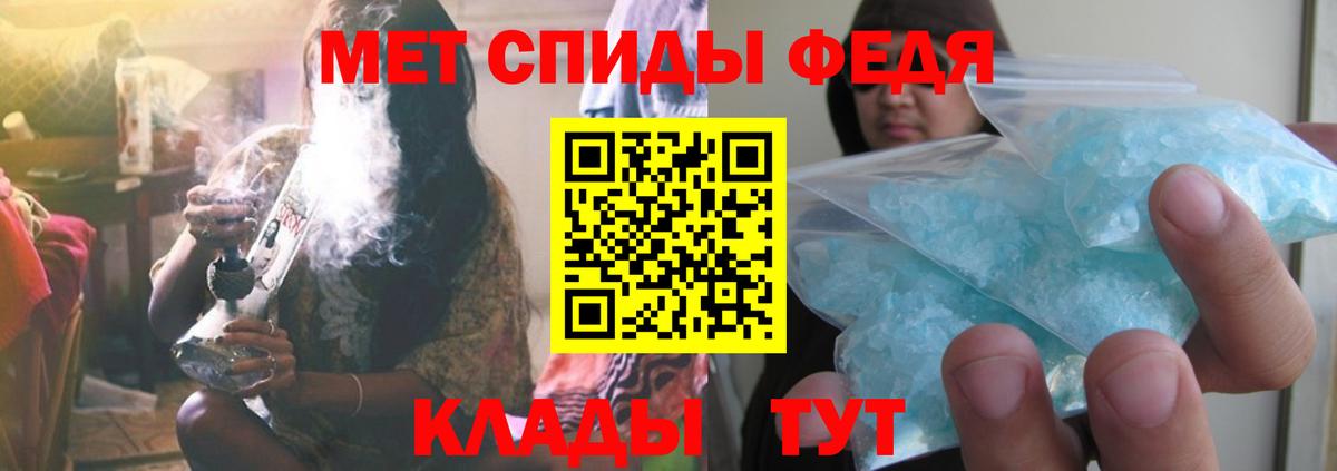 МЕТАМФЕТАМИН винт Каменск-Уральский