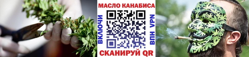 MEGA ССЫЛКА  Каменск-Уральский  Дистиллят ТГК гашишное масло  купить наркотики цена 