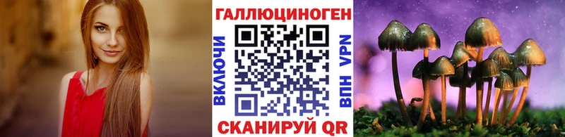 Псилоцибиновые грибы ЛСД  Каменск-Уральский 