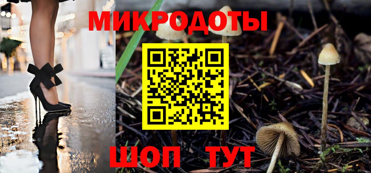 Псилоцибиновые грибы ЛСД Каменск-Уральский