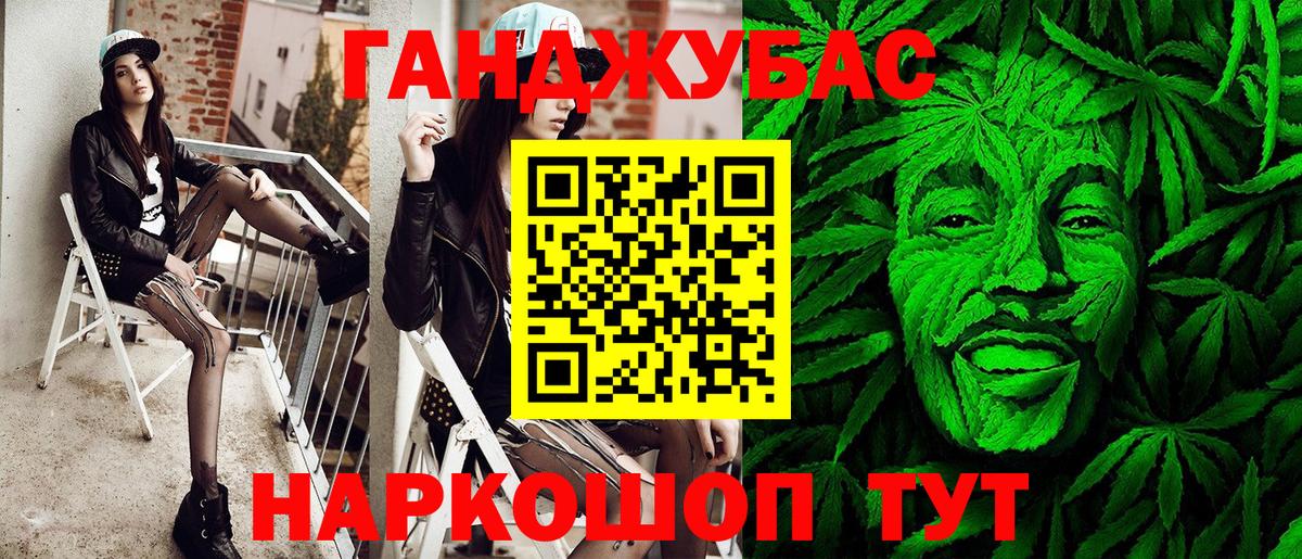 Каннабис гибрид Каменск-Уральский