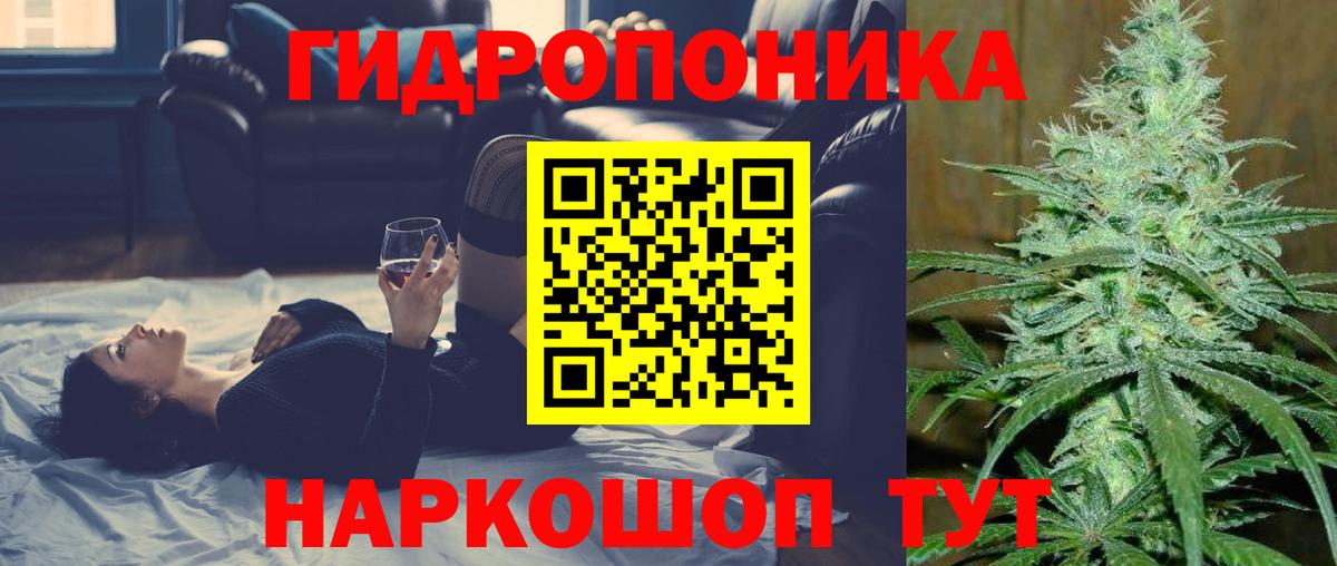 Канабис OG Kush  Конопля гибрид  Вход с VPN  Каменск-Уральский  Каннабис White Widow 